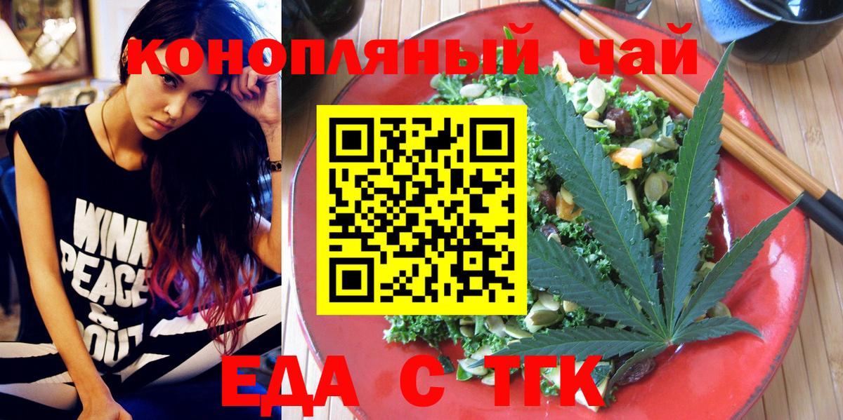 Canna-Cookies марихуана  Вход с VPN  Тольятти 