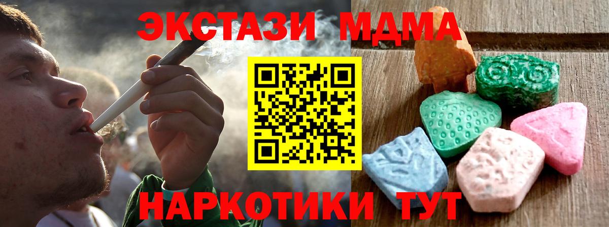 Экстази Punisher  Ecstasy 99%  Экстази  Вход с VPN  Тольятти 