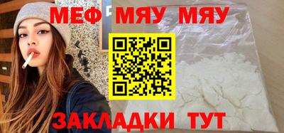 молекула духа Комсомольск-на-Амуре
