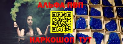 гашишное масло Коммунар