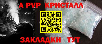 молекула духа Комсомольск-на-Амуре