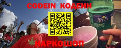 гашишное масло Коммунар
