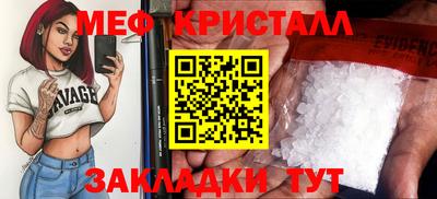 стаф Конаково