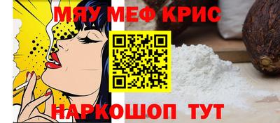 молекула духа Комсомольск-на-Амуре