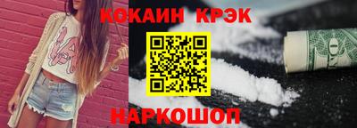 MESCALINE Краснознаменск
