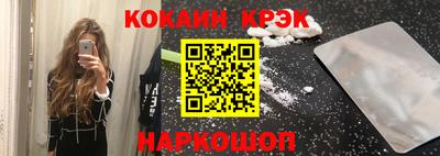 СК Краснодар
