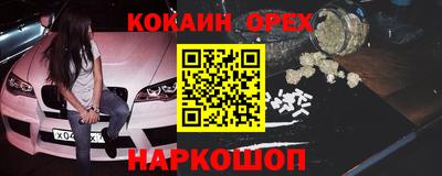 гашишное масло Коммунар