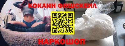 молекула духа Комсомольск-на-Амуре