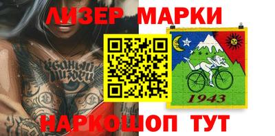 таблы Краснокаменск