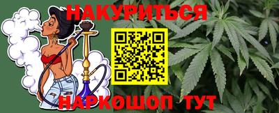 гашишное масло Коммунар