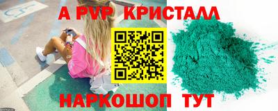 гашишное масло Коммунар