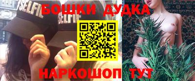 молекула духа Комсомольск-на-Амуре