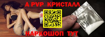 молекула духа Комсомольск-на-Амуре