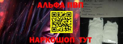 стаф Конаково