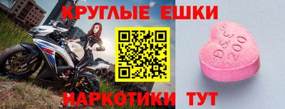 стаф Конаково