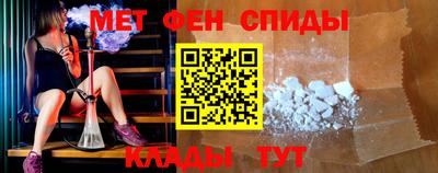 молекула духа Комсомольск-на-Амуре