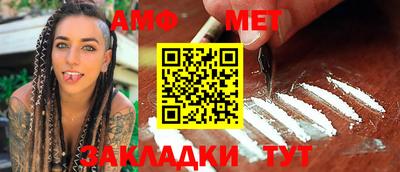 стаф Конаково
