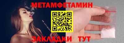 стаф Конаково