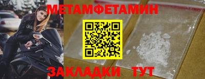 стаф Конаково