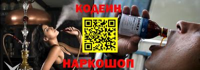 таблы Краснокаменск