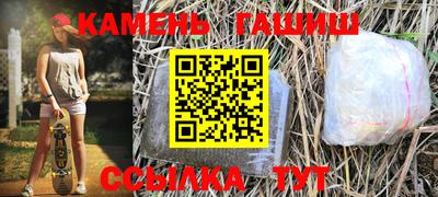 гашишное масло Коммунар
