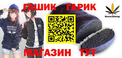 молекула духа Комсомольск-на-Амуре