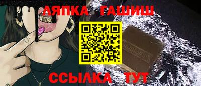 гашишное масло Коммунар