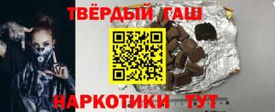 молекула духа Комсомольск-на-Амуре