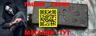молекула духа Комсомольск-на-Амуре