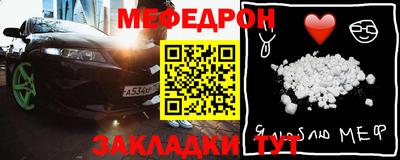 молекула духа Комсомольск-на-Амуре
