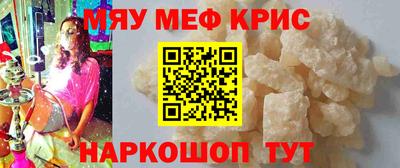таблы Краснокаменск