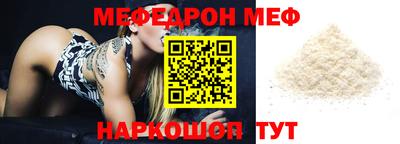 молекула духа Комсомольск-на-Амуре