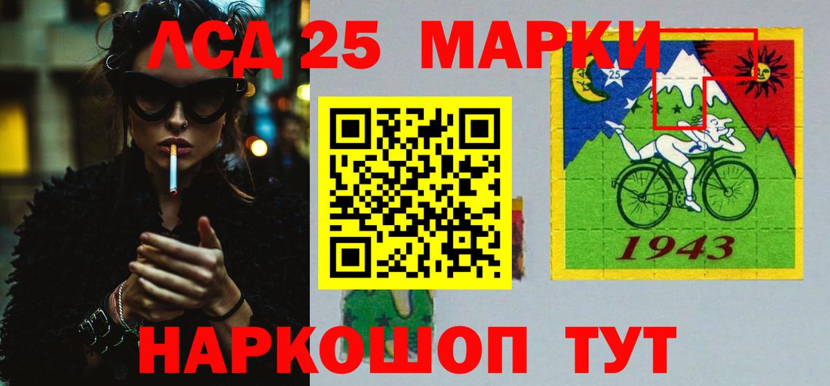 Тольятти  ЛСД экстази ecstasy  Лсд 25 экстази кислота  Вход с VPN 