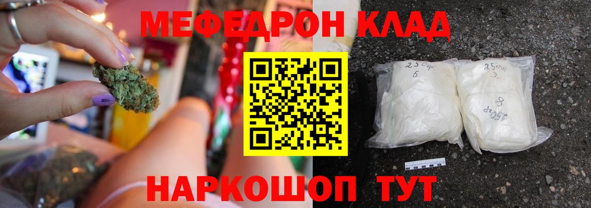 МЕФ  Тольятти