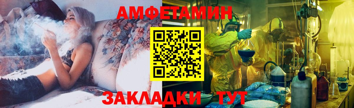 Тольятти  Первитин  МЕТАМФЕТАМИН кристалл  Вход с VPN  МЕТАМФЕТАМИН кристалл 