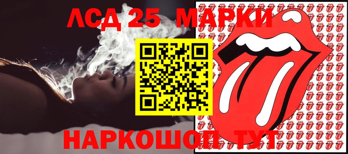 Тольятти  Марки 25I-NBOMe 1,8мг  Вход с VPN 