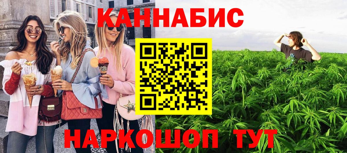 Бошки марихуана Bruce Banner Тольятти